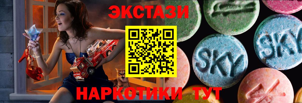 Ecstasy ешки Соликамск