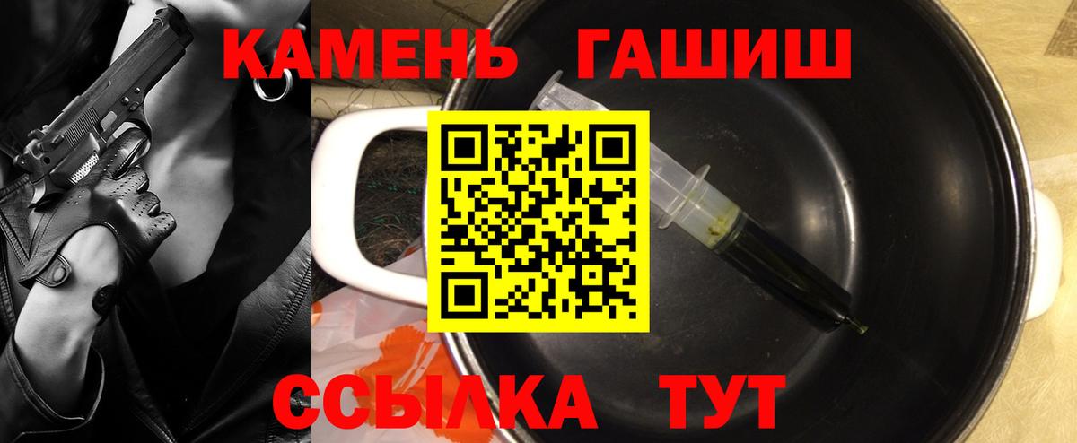 сколько стоит  ГАШ гарик  ГАШИШ  Вход с VPN  ГАШИШ AMNESIA HAZE  Соликамск 