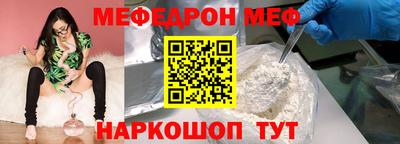метадон Наро-Фоминск