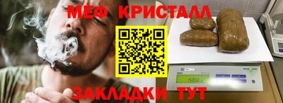гашик Новозыбков