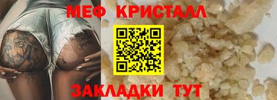 метадон Наро-Фоминск