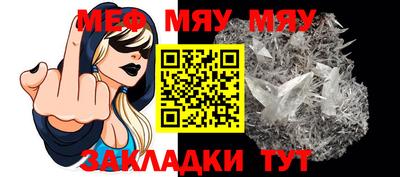 гашик Новозыбков