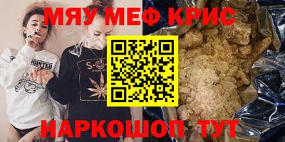 сатива Новокубанск
