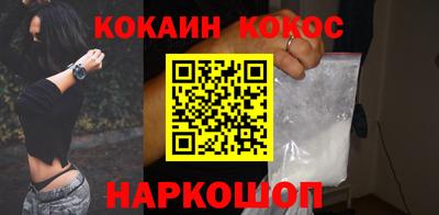 сатива Новокубанск