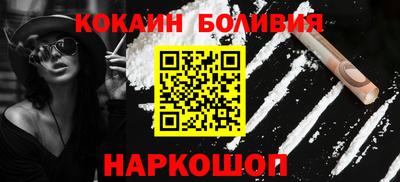 сатива Новокубанск