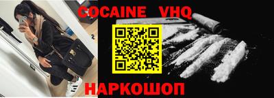 гашик Новозыбков