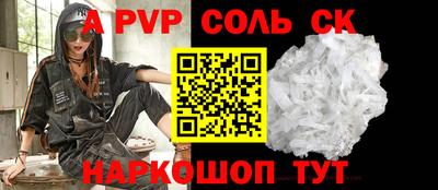 метадон Наро-Фоминск