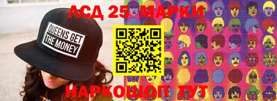 метадон Наро-Фоминск