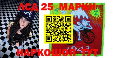 стафф Новодвинск