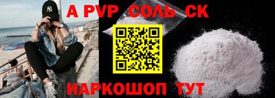 сатива Новокубанск