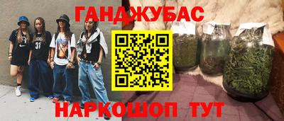 марихуана Нарткала