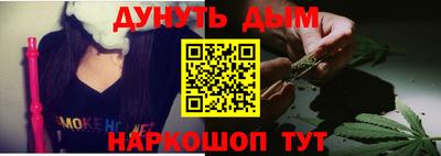 метадон Наро-Фоминск