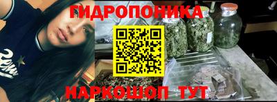 метадон Наро-Фоминск