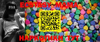 стафф Новодвинск