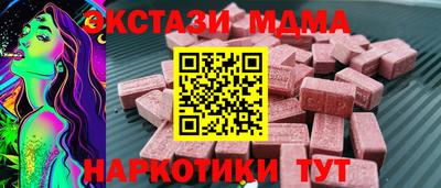 сатива Новокубанск