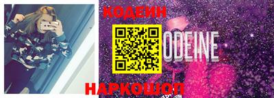 метадон Наро-Фоминск