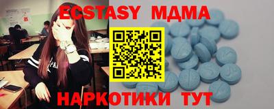 метадон Наро-Фоминск