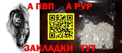 гашик Новозыбков
