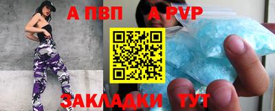 стафф Новодвинск