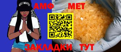 метадон Наро-Фоминск
