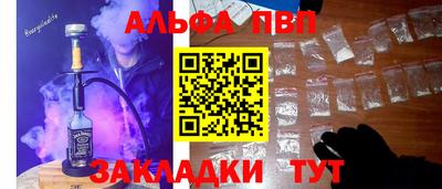 гашик Новозыбков