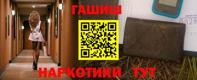 марихуана Нарткала