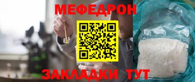 метадон Наро-Фоминск