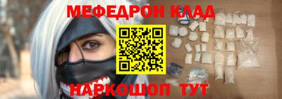 метадон Наро-Фоминск