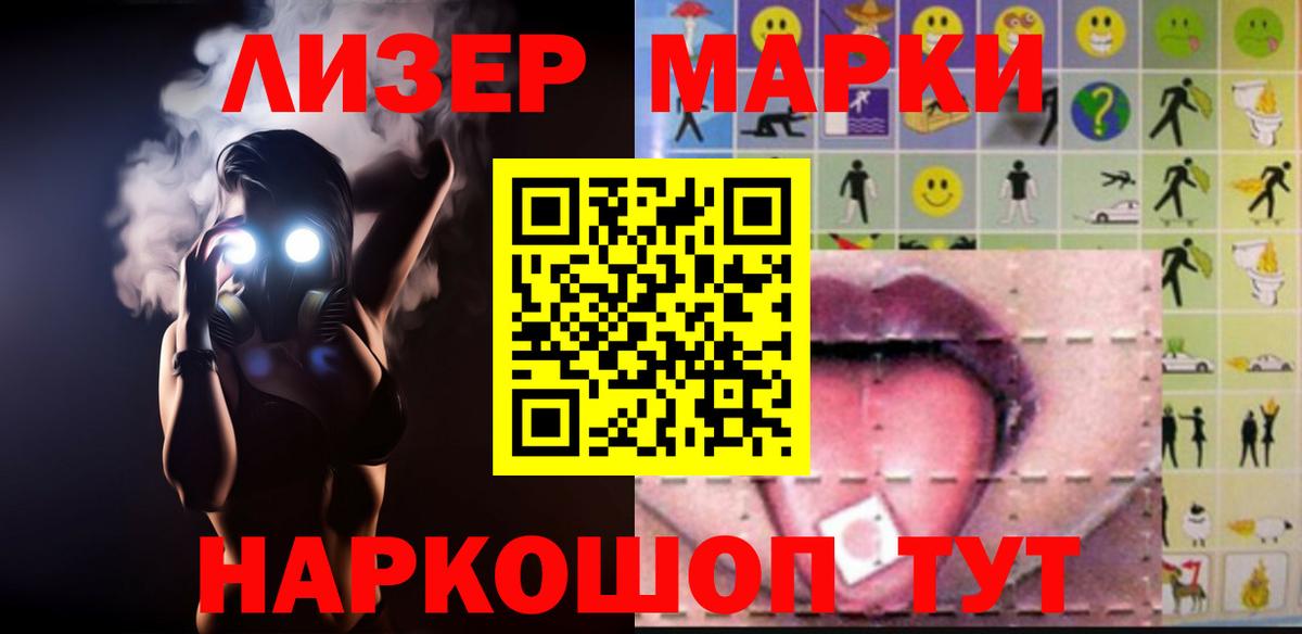 Соликамск  Лсд 25 экстази ecstasy  ЛСД экстази ecstasy  Вход с VPN 
