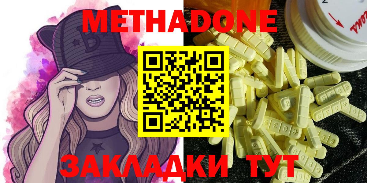 нарко площадка какой сайт  mega   МЕТАДОН мёд  Соликамск  Вход с VPN  МЕТАДОН мёд 
