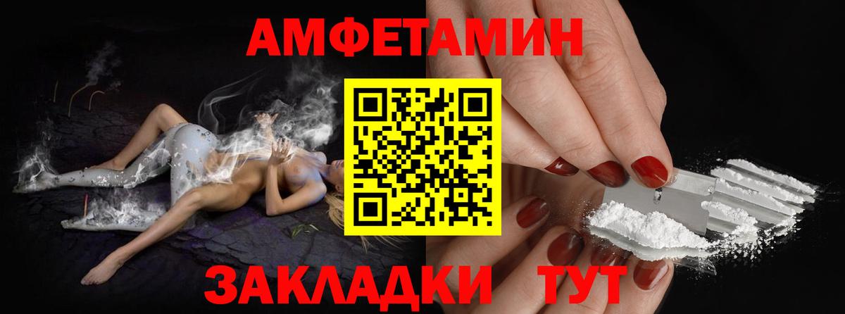 Метамфетамин  Первитин пудра  Вход с VPN  Соликамск 