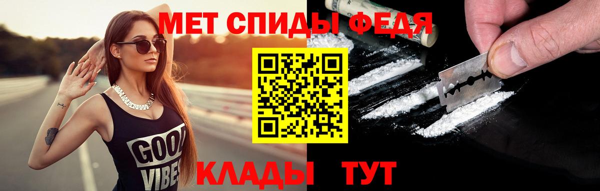 Первитин пудра Соликамск