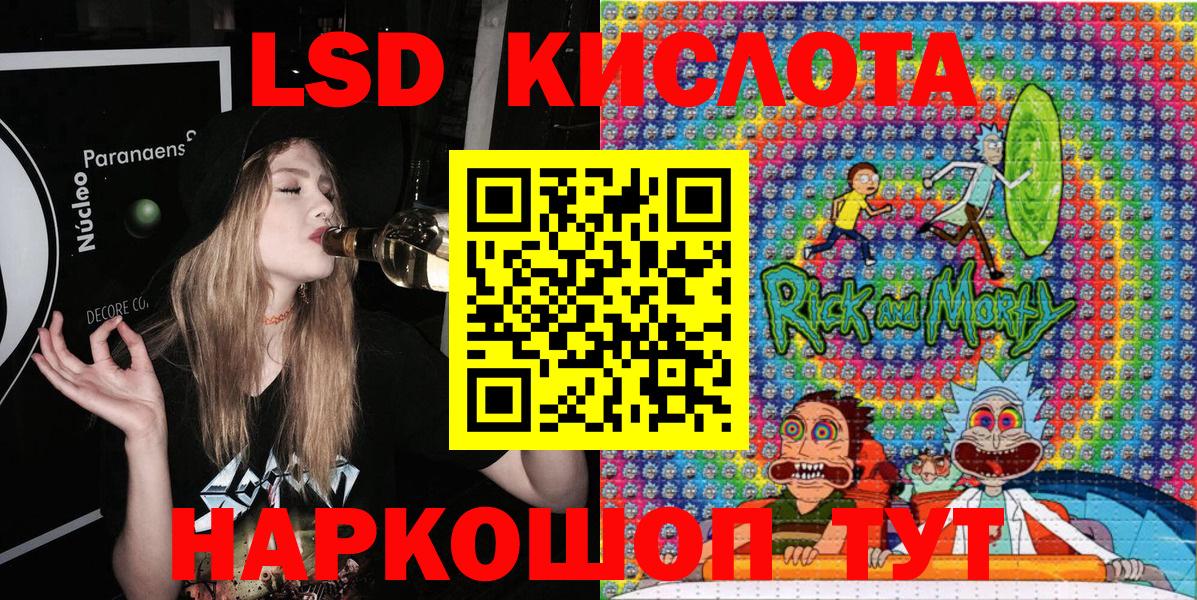 Марки NBOMe  Марки NBOMe 1,5мг  Вход с VPN  Соликамск 