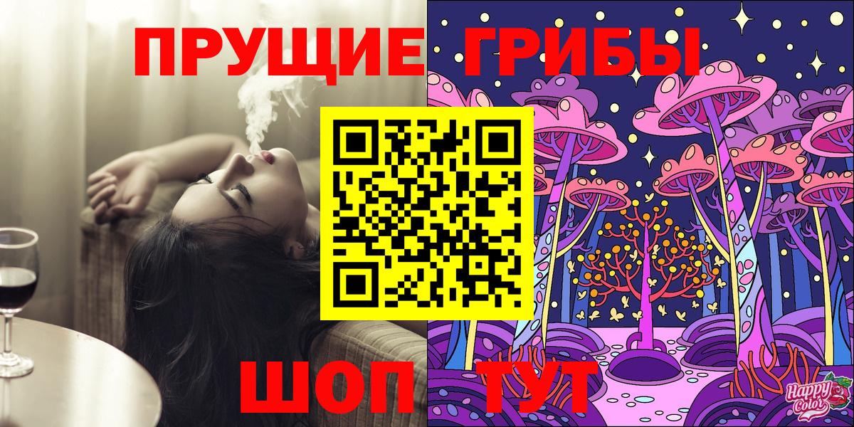 Галлюциногенные грибы мицелий Соликамск