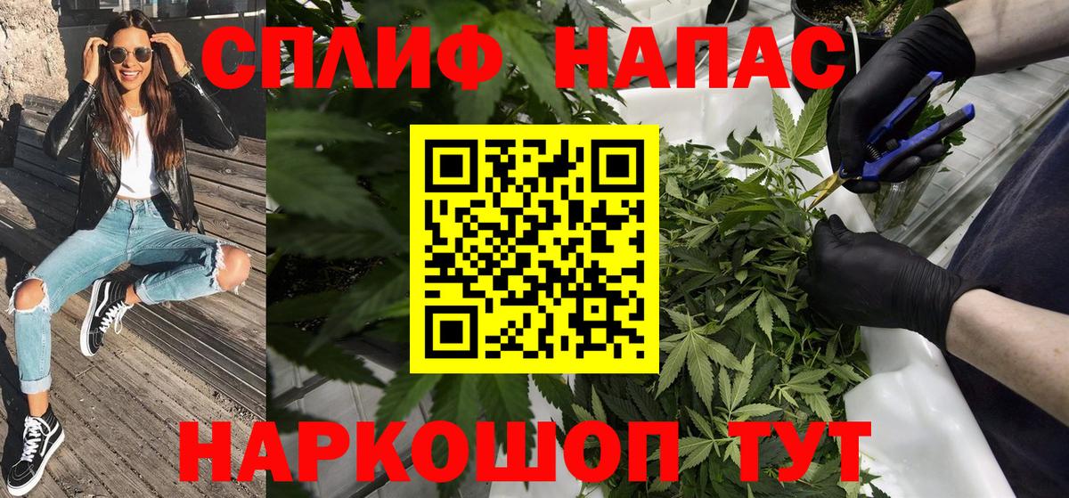 Соликамск  Каннабис сатива  Шишки марихуана MAZAR  Вход с VPN 